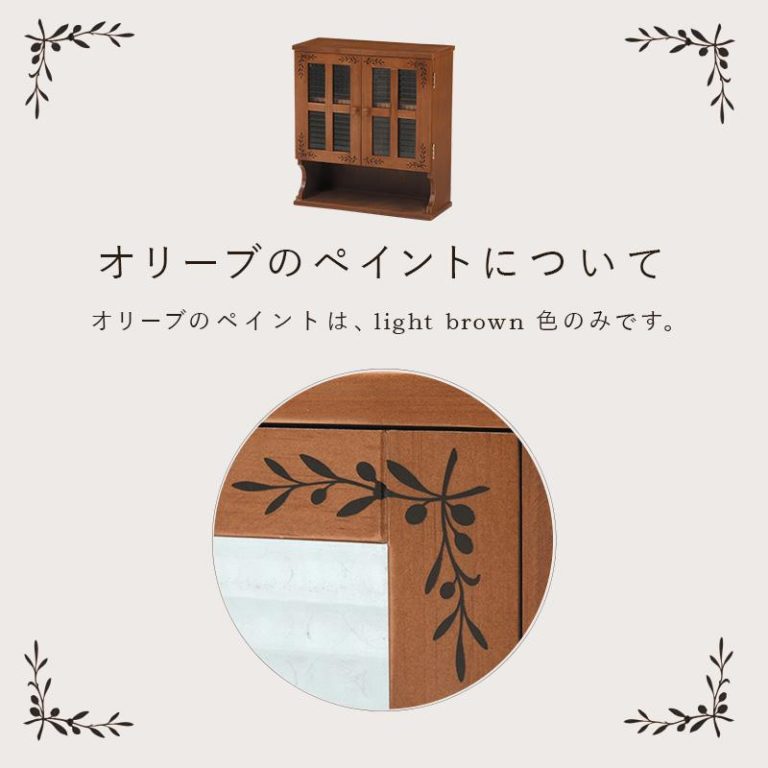 【在庫処分】萩原(Hagihara) 調味料ラック(ライトブラウン) MUD-6 HAGiHARA 調味料ラック ライトブラウン 萩原 MUD-6029LBR