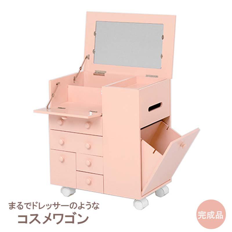 萩原 コスメワゴン MUD-6649PI ピンク ドレッサー 化粧台 メイク