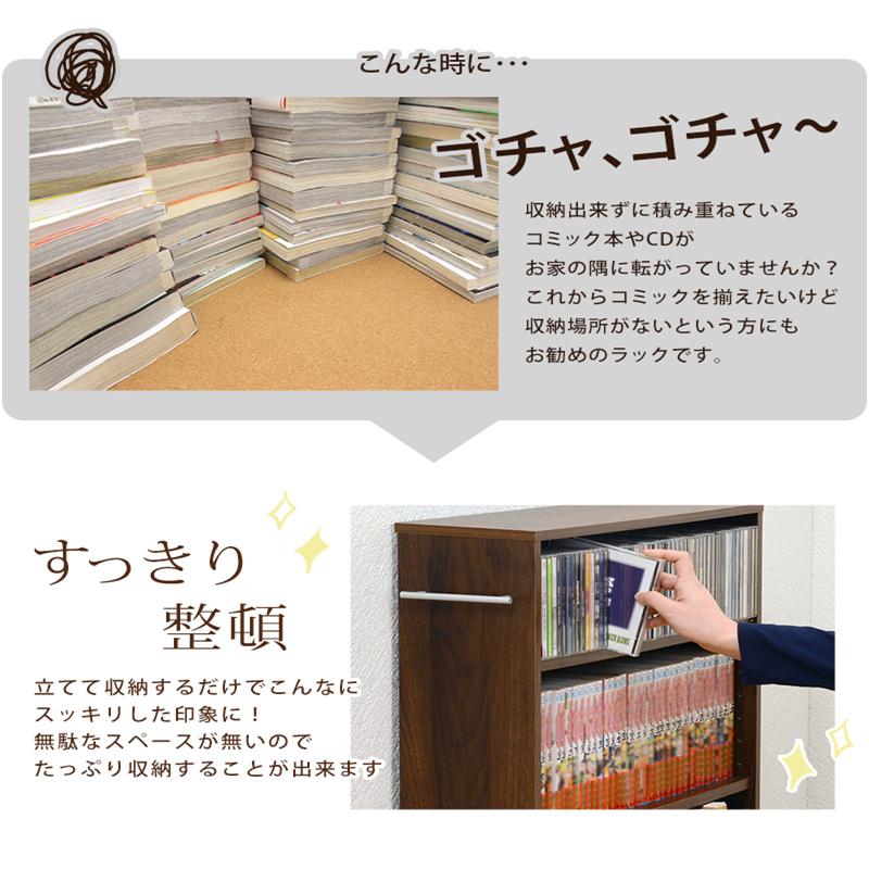 萩原 マガジンラック RCC-1023BR-S ブラウン 本棚 マガジン