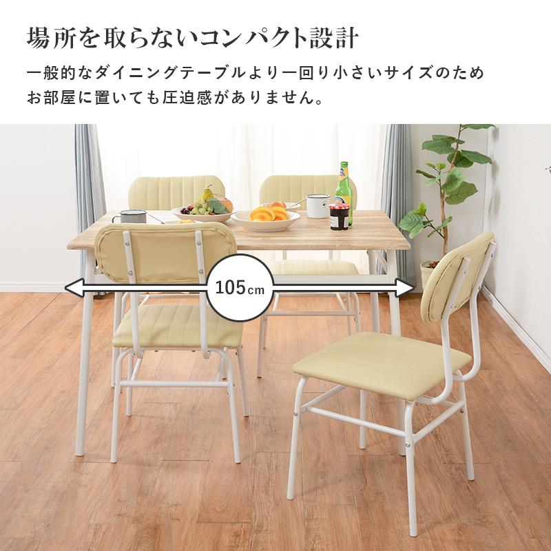 【なかまる】ダイニングテーブル 萩原 ダイニングセット LDS-4885BKブラック 天然木 ダイニング