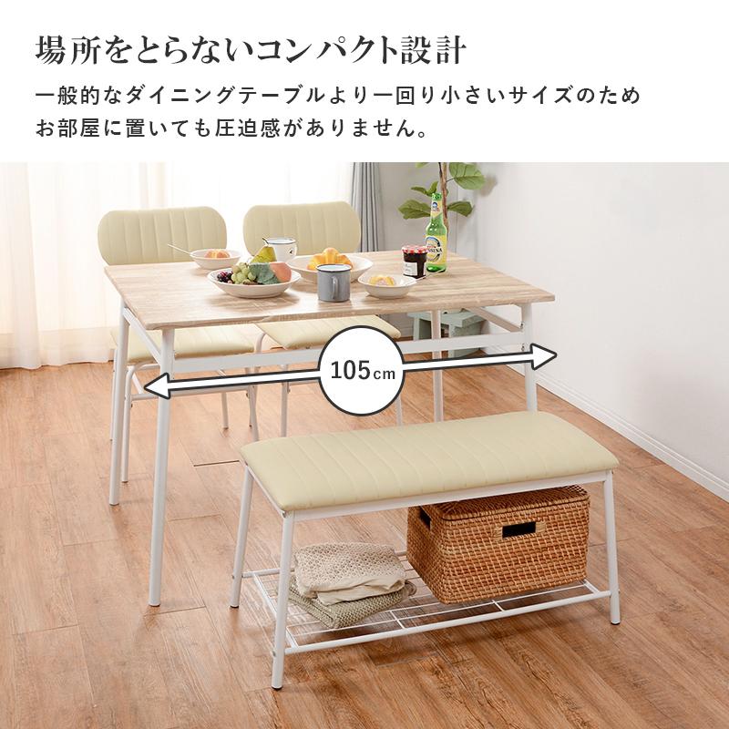 ダイニングテーブル take trina-dt-140_rp.jpg