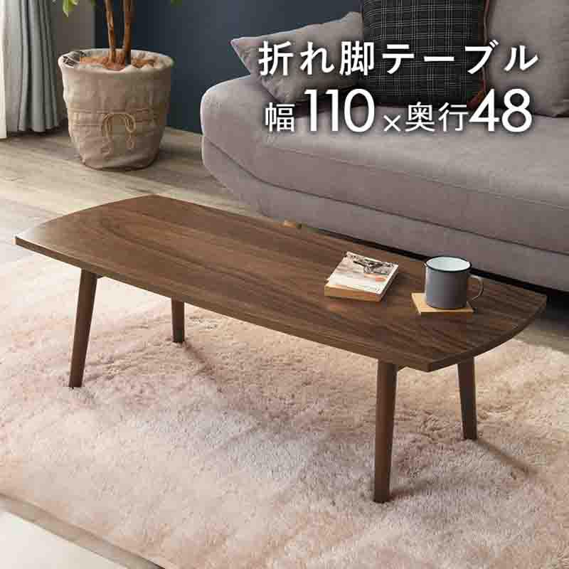 テーブル - ホームセンターバロー公式オンラインショップ
