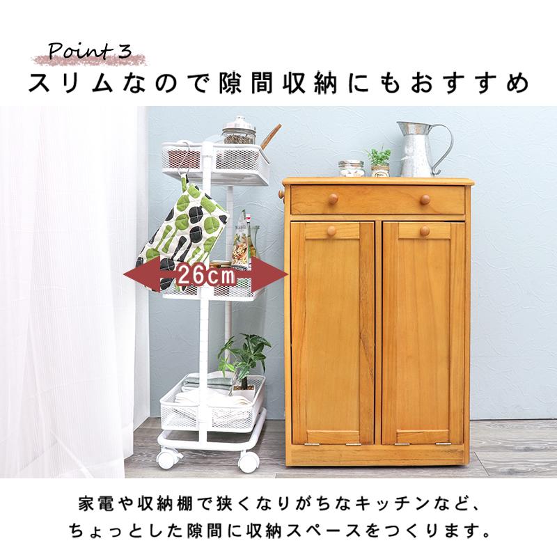 萩原 トローリーワゴン KR-3365WH ホワイト 収納ワゴン 3段
