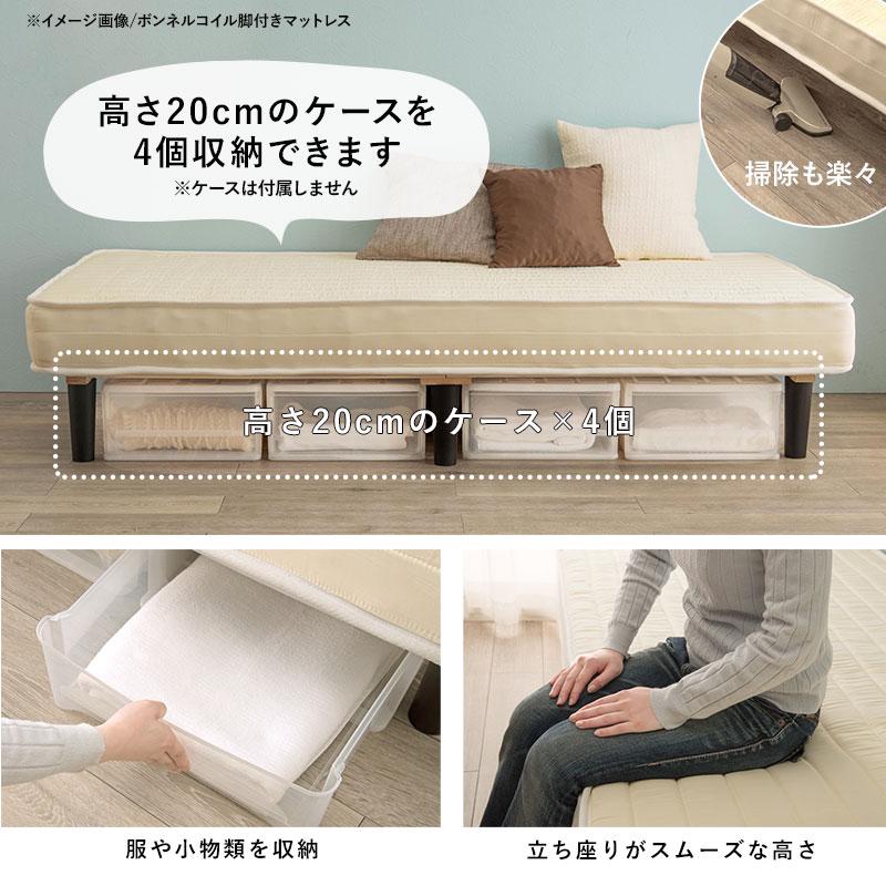 はる　マットレス 萩原 ポケットコイルマットレス ベッド KMB-3108WH ホワイト