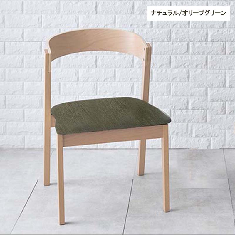 萩原 ダイニングチェアMI-8611NA-OLG ナチュラル/オリーブ