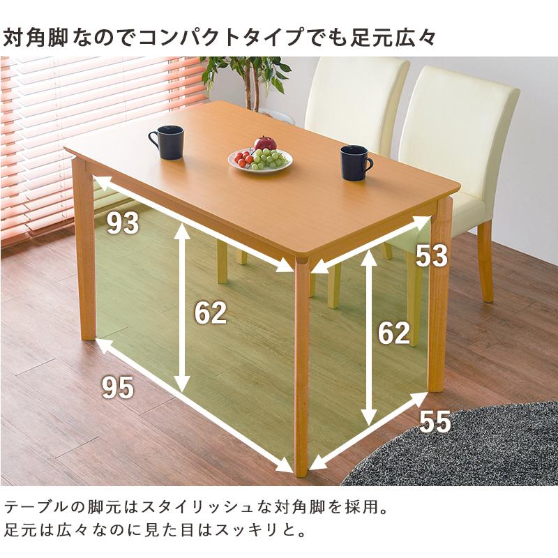萩原 ダイニング4点セット VDS-7301NABE-4S ベージュ シンプル