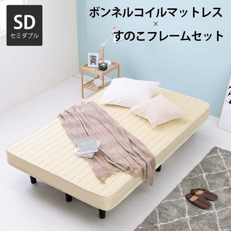 ベッド - ホームセンターバロー公式オンラインショップ