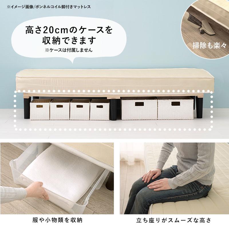 ヤマハW106B 綺麗な木目　専用椅子　専用マット　レース　全て付けます。 萩原 ポケットコイルマットレス ベッド KMB-3108SSS-GY グレー