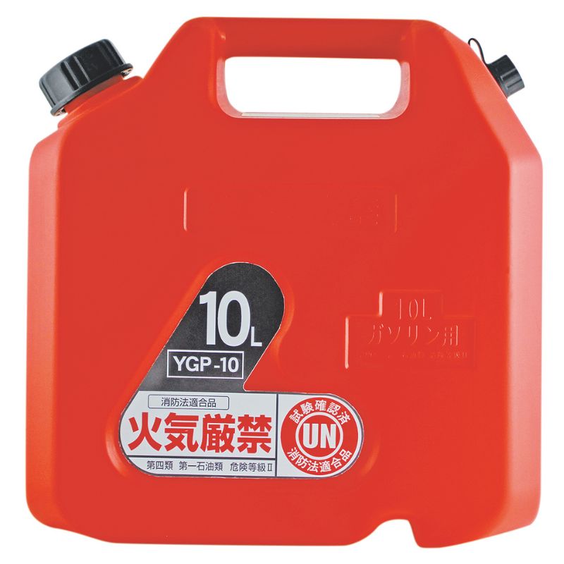vh-4938802820020