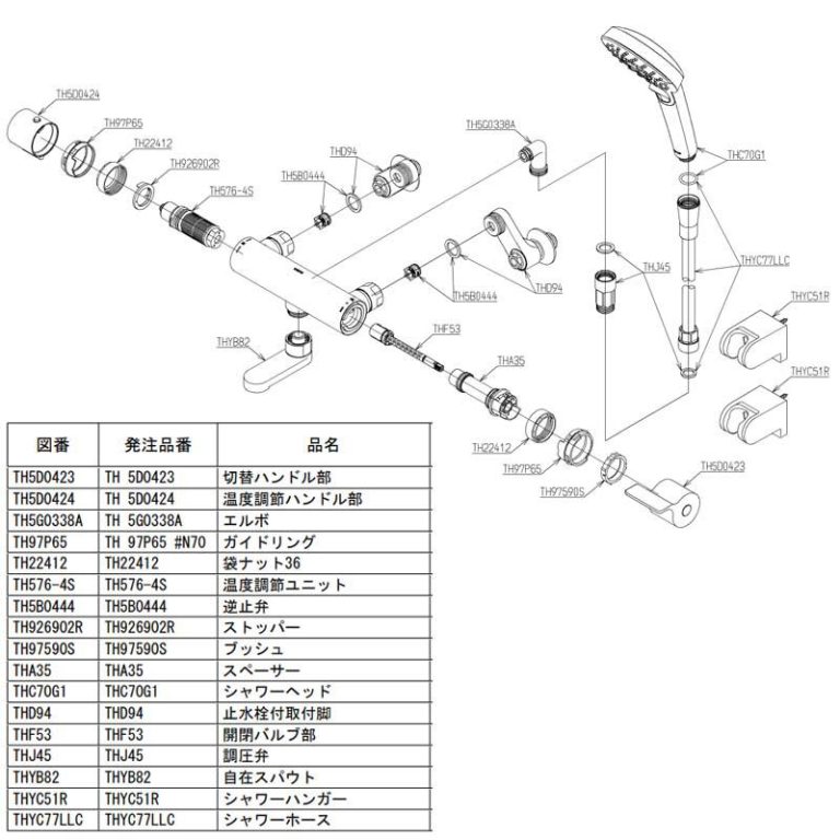 vh-4940577208552