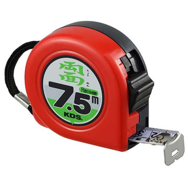 KDS 両面ネオロック25まさめ75 ZS25-75S [大工道具 測定具 KDS巻尺 他