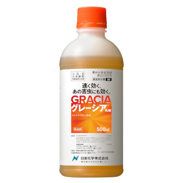 グレーシア乳剤 500ml