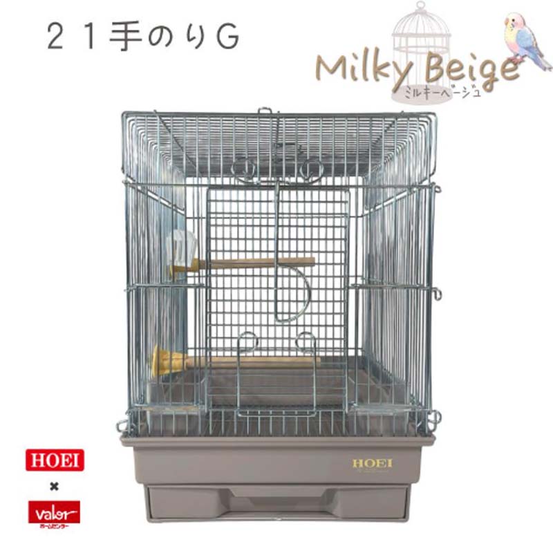 即納在庫品] ＼限定カラー ミルキーベージュ／ HOEI 21手のりG