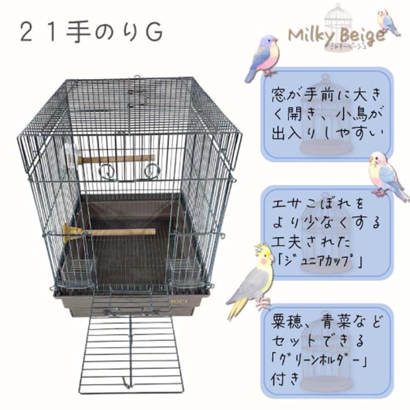 【生地持ち込み】Baby Figaroページ ミニ立ちベッド（プチピンク）」について｜カトージの商品