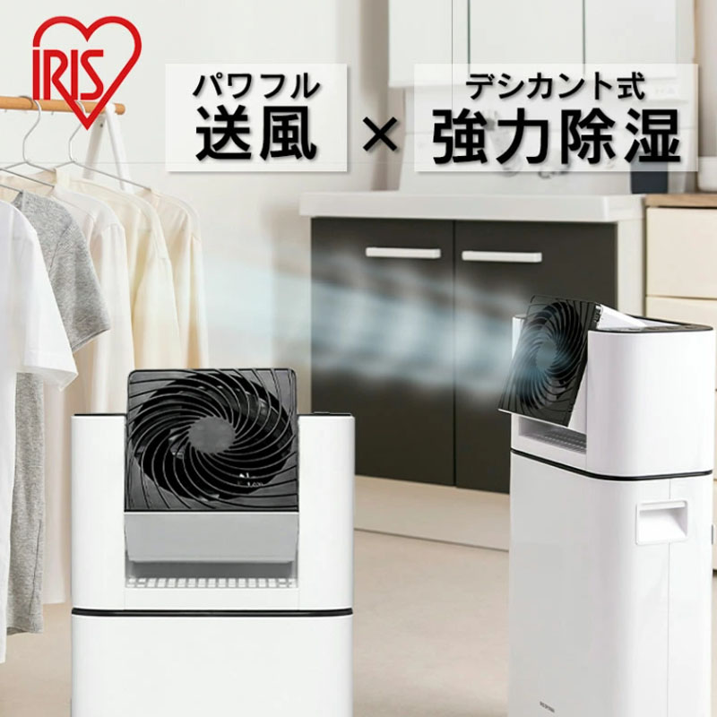 家電 - ホームセンターバロー公式オンラインショップ