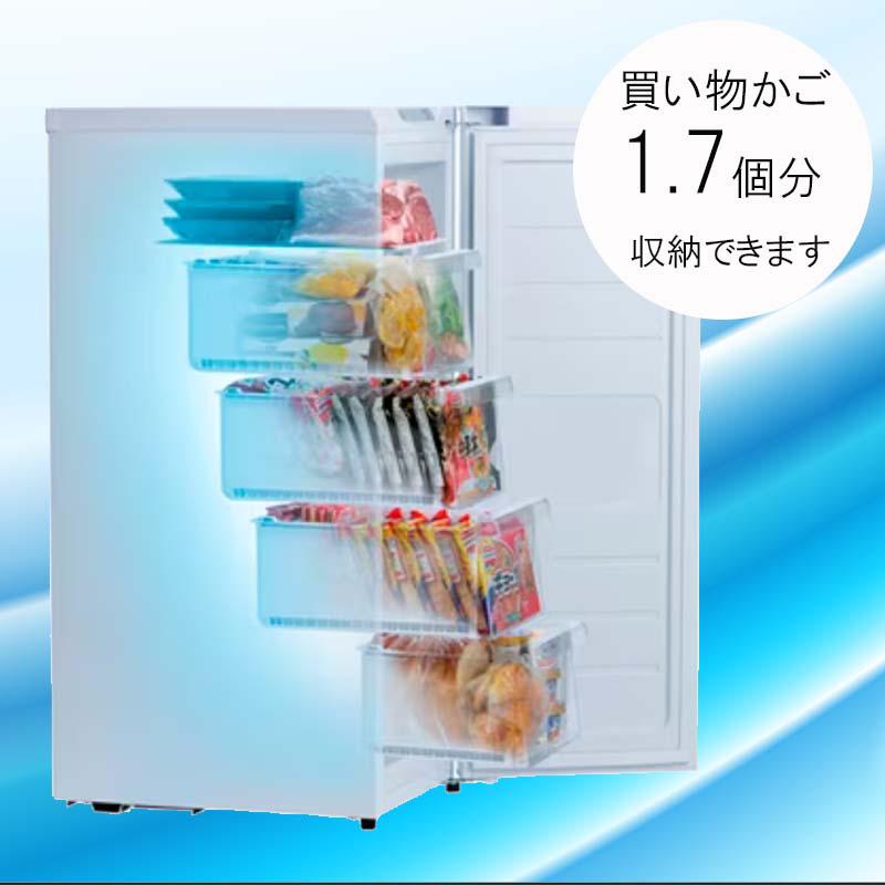 アイリスオーヤマ スリム冷凍庫 80L - ホームセンターバロー公式