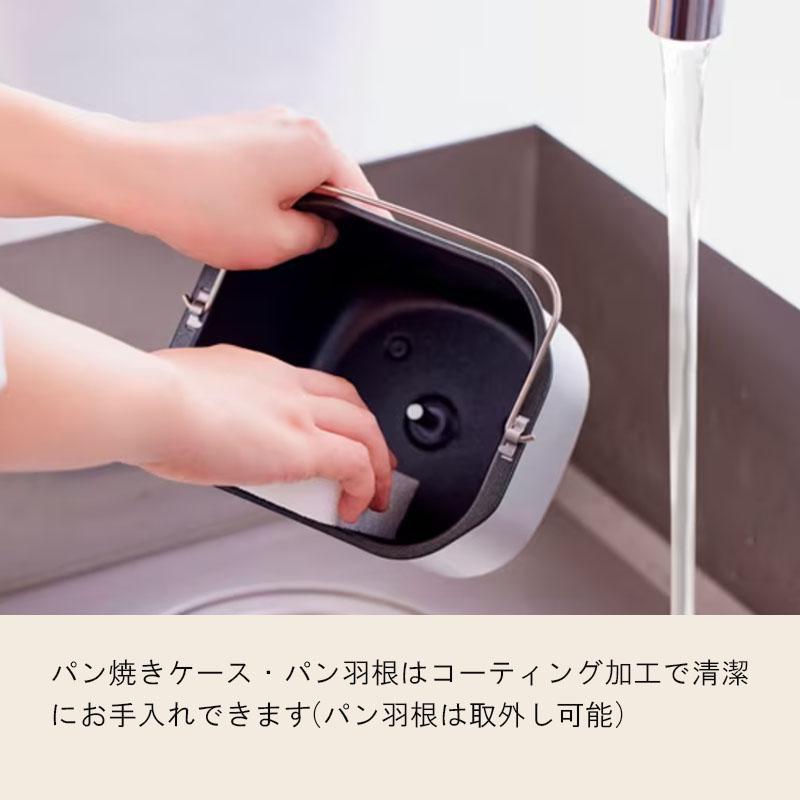 コンパクトホームベーカリー IBM-010 羽根　羽根のみ　アイリスオーヤマ コンパクトホームベーカリー IBM-010-C サンドベージュ H102690