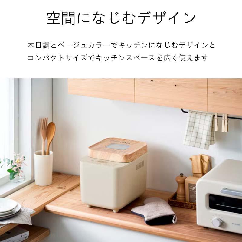 コンパクトホームベーカリー IBM-010 羽根 羽根のみ アイリス