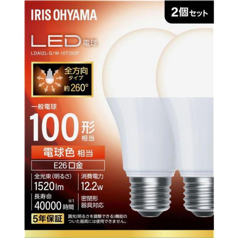 アイリスオーヤマ LED電球 E26 全方向 100形相当 電球色 2個 アイリスオーヤマ LED電球 E26 全方向 100形相当 電球色 2個