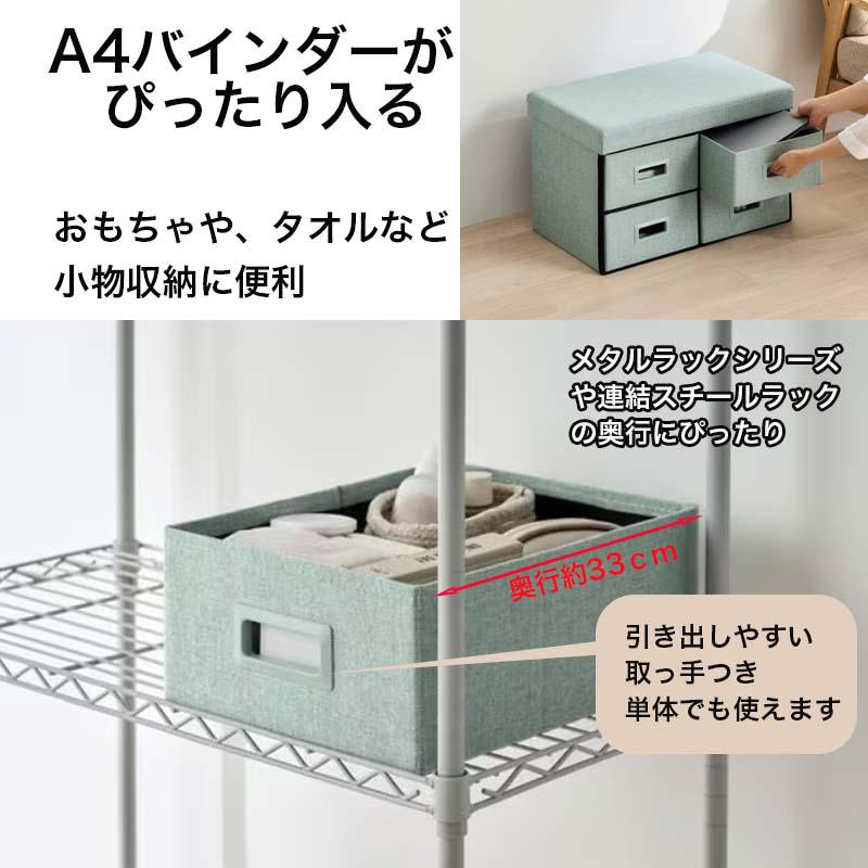 アイリスオーヤマ 3WAY引き出し収納ボックス SSTAH-60 引き出し4つ