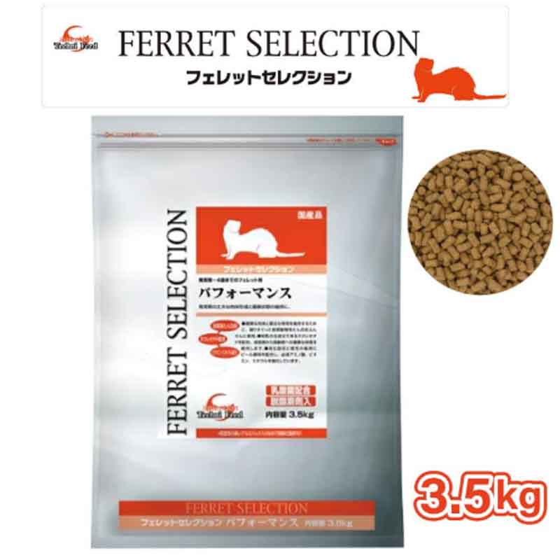 フェレットセレクション パフォーマンス 3.5kg