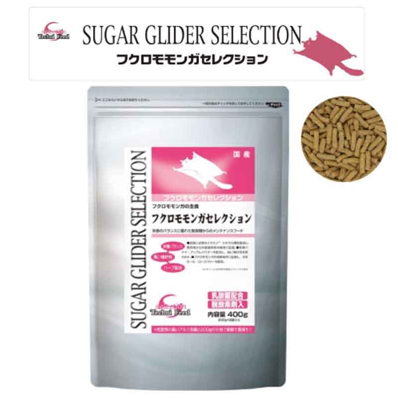 イースター フクロモモンガセレクション 400g (200g×2袋)
