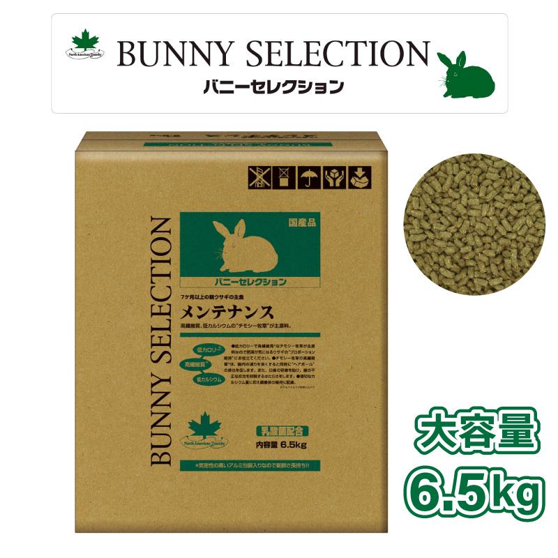 ラビットケージ　餌入れ　アルミプレート　保温電球　4点セット ラビットケージ 餌入れ アルミプレート 保温電球 4点セット