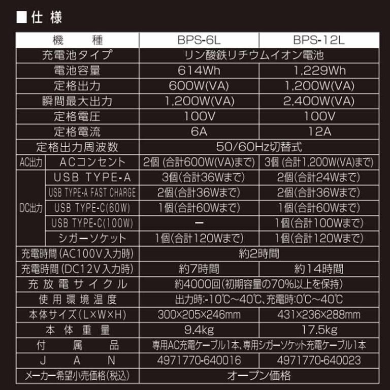vh-4971770640023