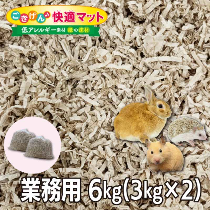 小動物用品　ケージ　床材など Amazon | ハムスター 床材 木材パルプ複合不織布製 Ourkens
