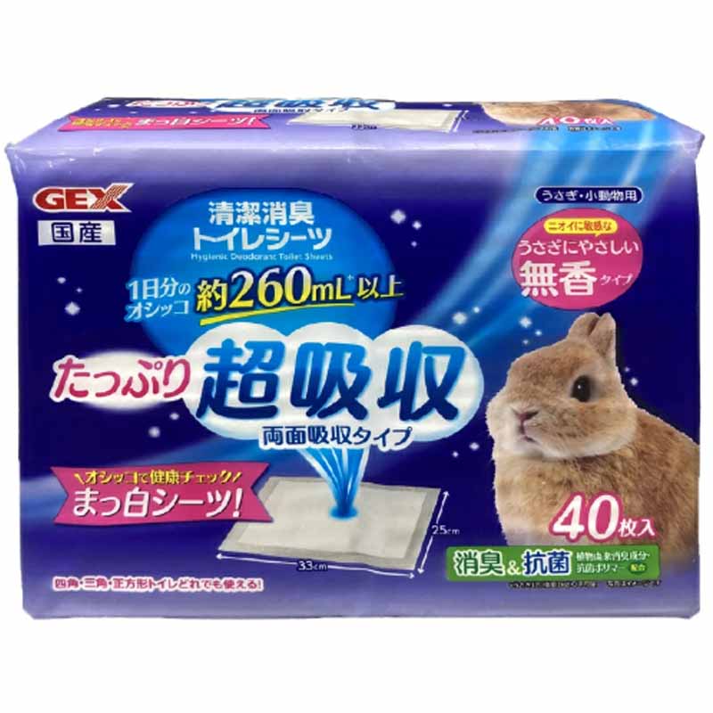 いもページ イモケムシ】｜製品 -BASS-｜ルアーやバッグ、ウェアなど釣り具