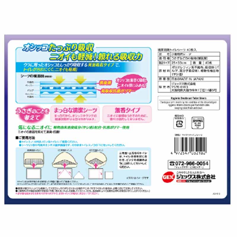 おさしみページ すしページ すしページ ZX Sushi