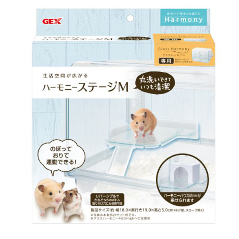 小動物用品 三角わらトンネル S | 株式会社スドー｜観賞魚・水草 爬虫類