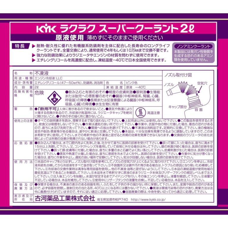 vh-4972796521037