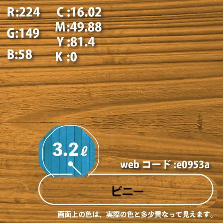 vh-4972910028930