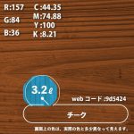 vh-4972910028947