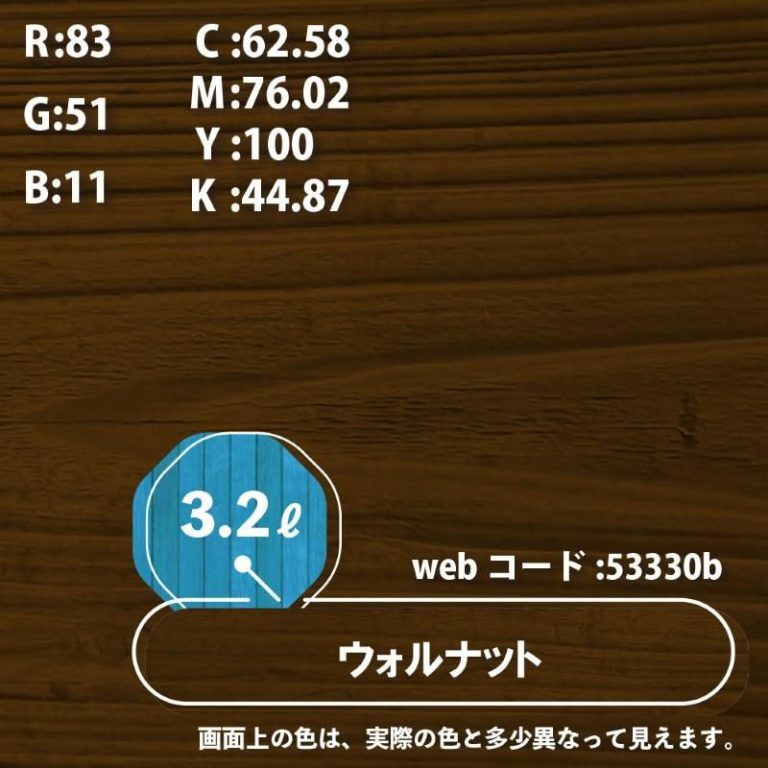vh-4972910028992