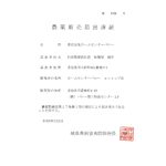 vh-4975292603924