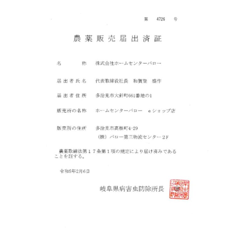vh-4975292603924