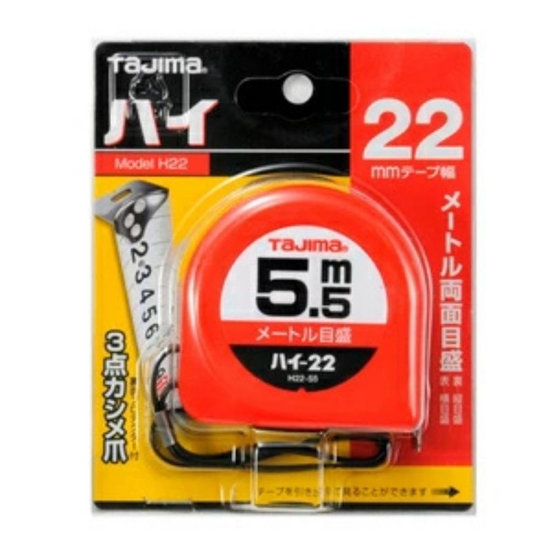 タジマ ハイ-22 5．5M - ホームセンターバロー公式オンラインショップ