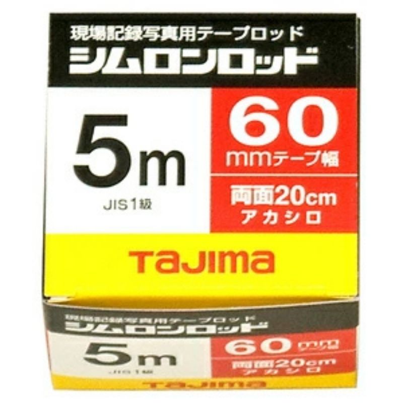 [新品]タジマ　シムロンロッド(5m・10m) タジマ シムロンロッド 5M - ホームセンターバロー公式オンラインショップ