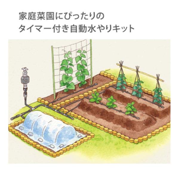 タカギ 水やりスターターキットタイマー付 家庭菜園用(点滴チューブ式)GKK101 ガーデニング 散水用品 家庭菜園 -  ホームセンターバロー公式オンラインショップ