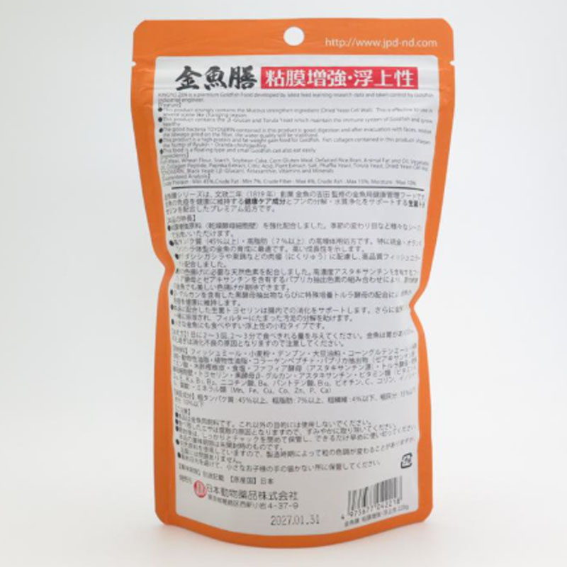 食糧補充　Foil　4枚セット　日本語版 Amazon | 食品 ギフト 食品ロス フードロス 在庫処分 オイル