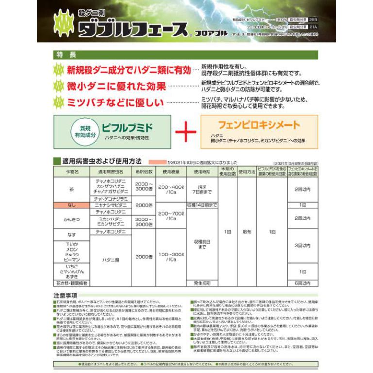 vh-4975778120426
