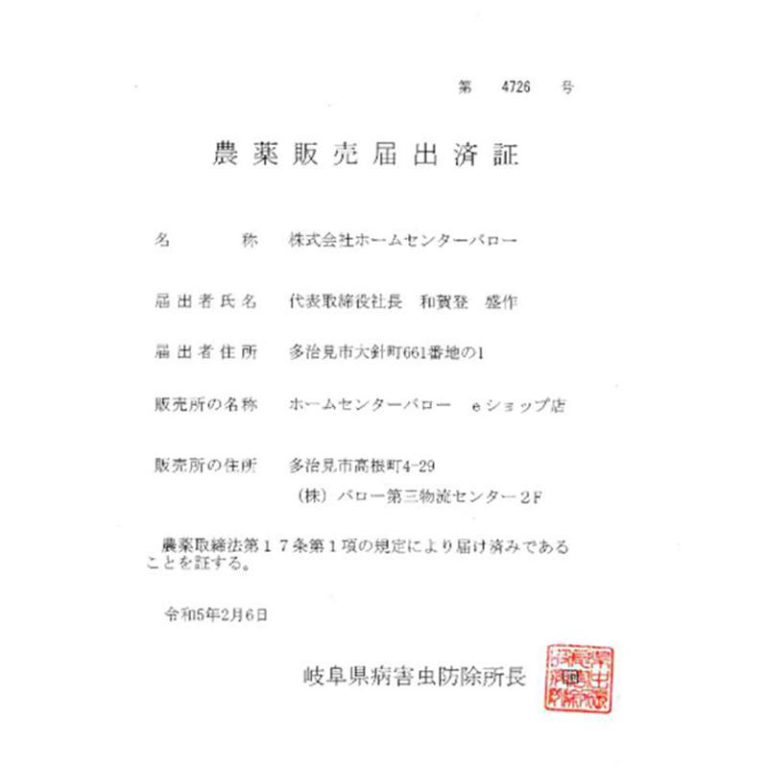 vh-4975778120426