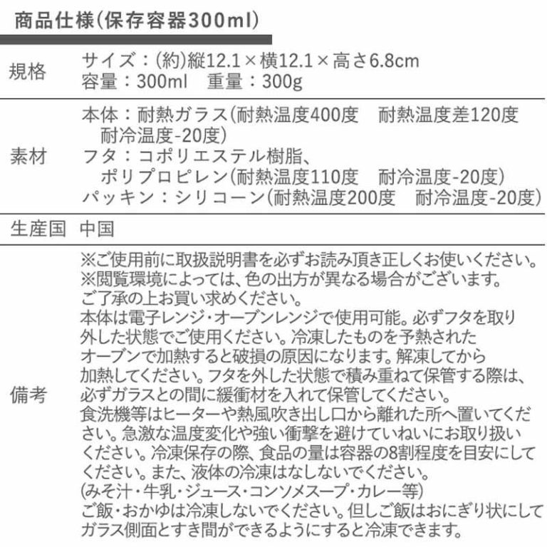 vh-4975970254172