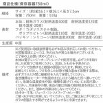 vh-4975970254196