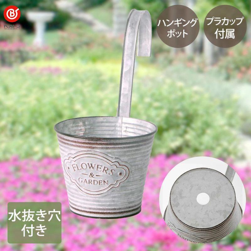 楽天市場】ハンギング 鉢 プランター ガーデン タカショー