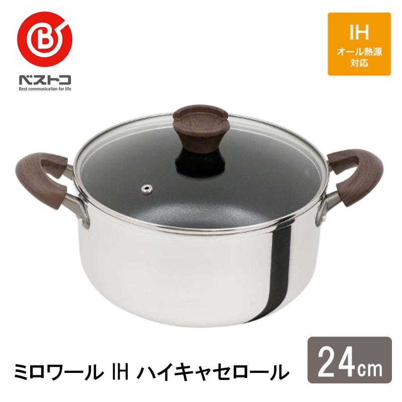 全国送料無料・イイ店 深型 ベストコ 両手鍋 ND ガラス蓋付き ミラー ガス火 IH 24cm 囲碁