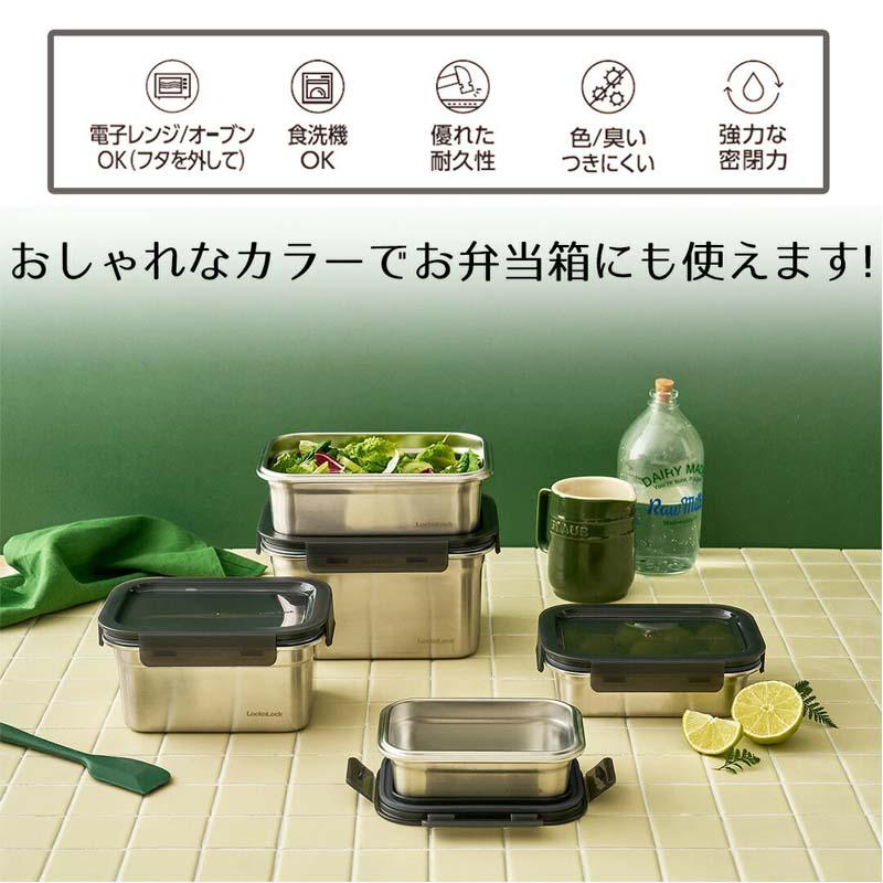 ベストコ ステンレス 保存容器 電子レンジ オーブン 食洗機 対応