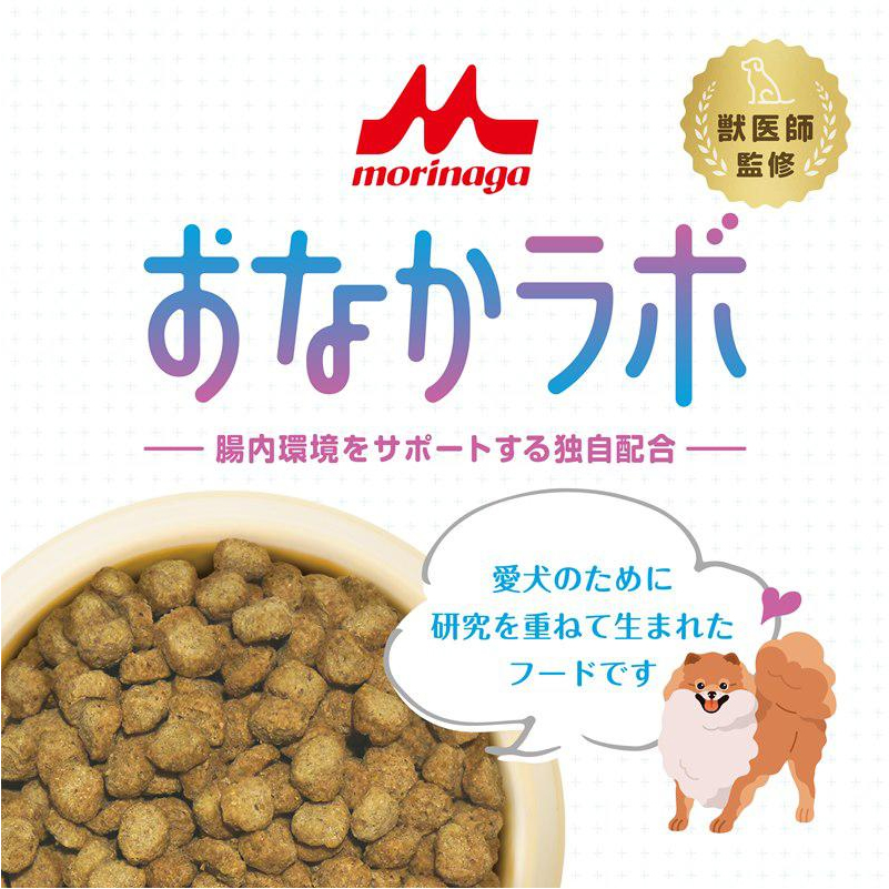即納在庫品] 森乳サンワールド おなかラボ 子犬用 2.4kg